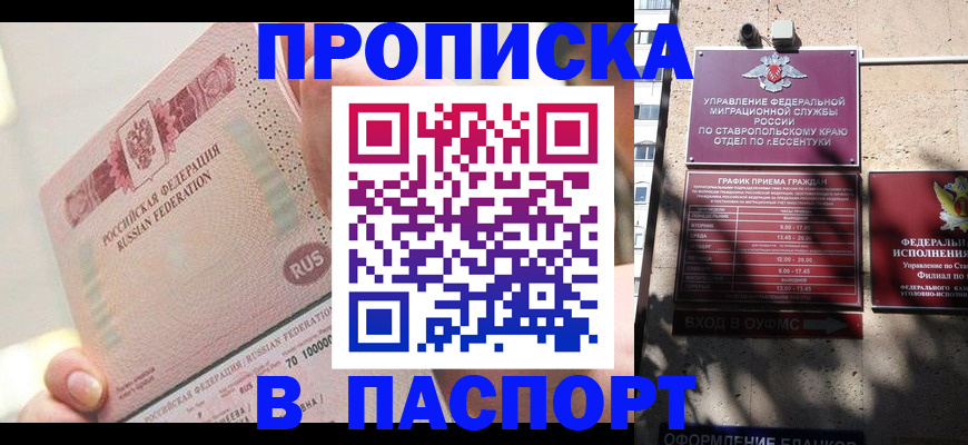 регистрация для трудоустройства в Партизанске