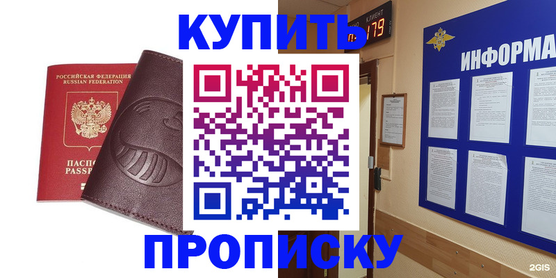 регистрация для кредита в Партизанске